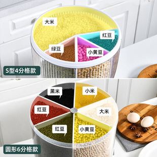 极速Rotating rice bucket ularge insect-proof rice box Dona f