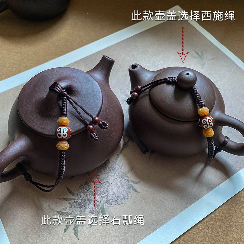 极速紫砂壶绳手工编织高档加粗茶壶盖绳子K系壶绳绑壶茶具配件茶