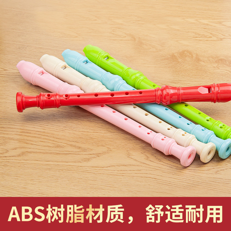 极速竖笛德式高j音8孔初学者儿童小学生成人通用练习八孔入门笛子