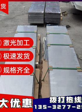 极速A3003铝合金 2A49铝排6106 x6205 6006 2A49铝棒 3003-H14/H1