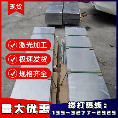 极速A3003铝合金 2A49铝排6106 x6205 6006 2A49铝棒 3003-H14/H1