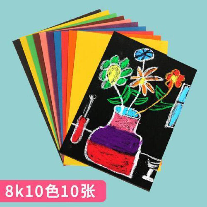 极速8K绘画彩砂纸儿童a4黑色磨砂纸4开8开16QK彩色沙画美术画画沙