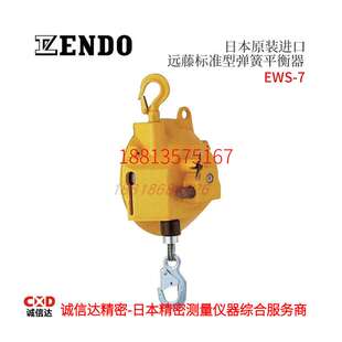 极速标准型弹簧平衡器弹簧平衡吊钩EWS EWS