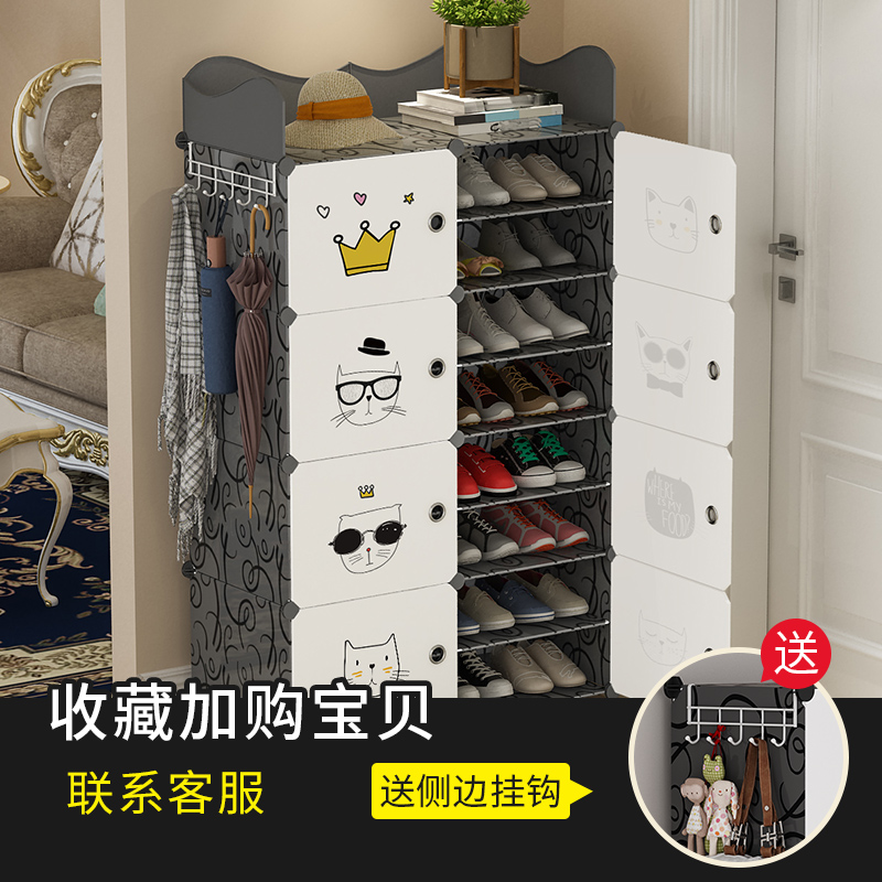 极速简易鞋d架子经济型宿舍鞋柜家用窄小放门口多层防尘收纳柜室