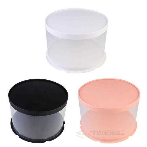 极速3pcs Cake Boxes Cake Case PlastiGc Cake Container Bakery