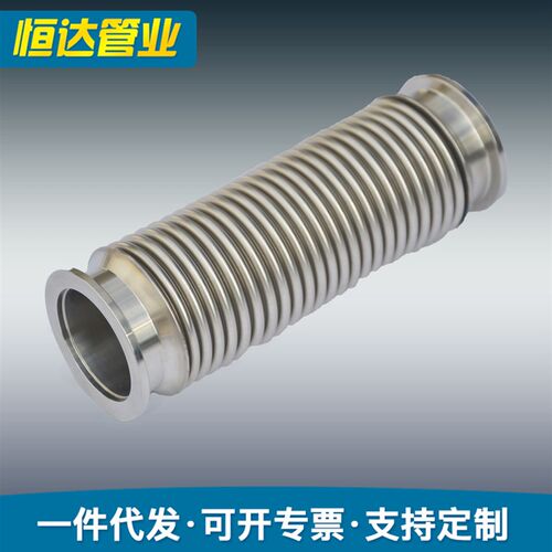 极速现货供应 KF真空波纹管 可压缩I成型不锈钢管 快装波纹管加