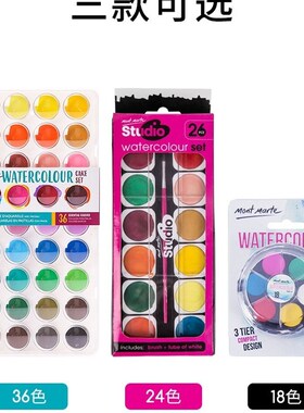 极速montmarte颜料 solid watercolour Ucake set