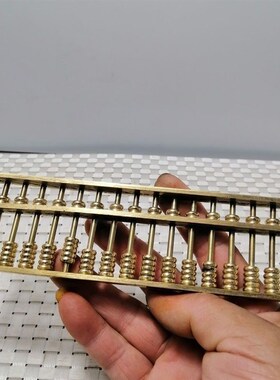 新品旺财进宝小算盘 纯黄铜算盘精打细J算如意算盘摆件家居装饰品