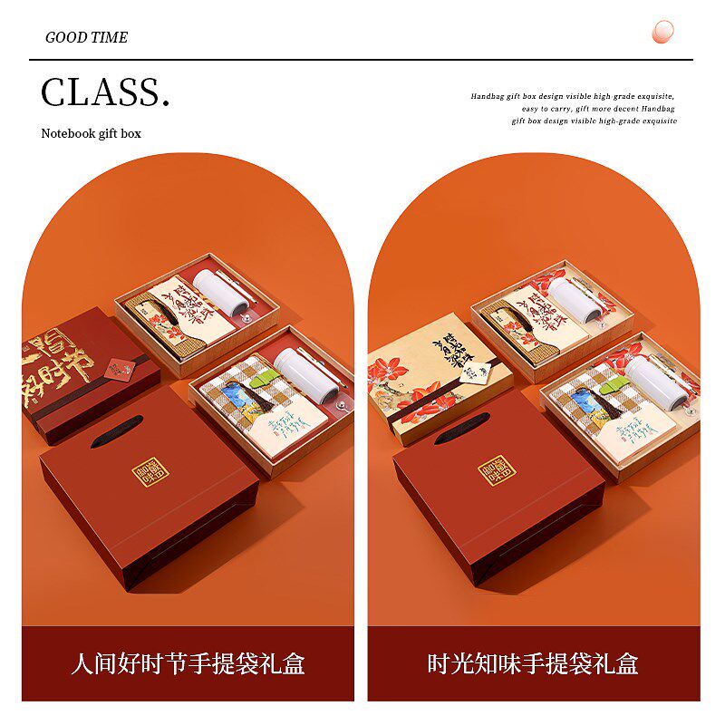 极速礼品b定制笔记本礼盒定制套装保温杯本子笔刻logo订制公司商