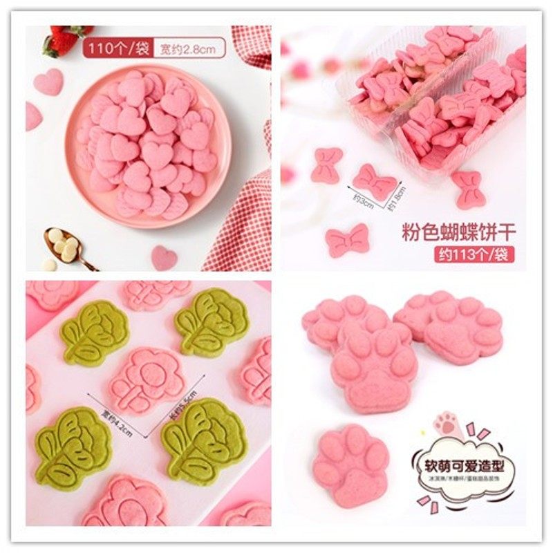 极速粉色饼干爱心蝴蝶樱花猫爪z可爱蛋糕装饰摆件纸杯蛋糕迷你甜,节庆用品/礼品,节日装扮用品,淘宝优惠券,粉丝福利购,淘宝优惠卷