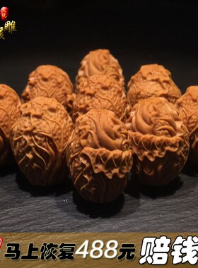 极速橄榄核手串白菜手链百财橄榄胡雕刻招K财手串手工大籽文玩手
