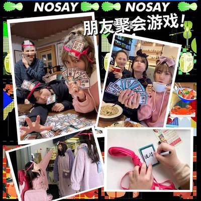极速不要做挑战i卡片秒死版小潮院长能说多人聚会桌游爱害你在心