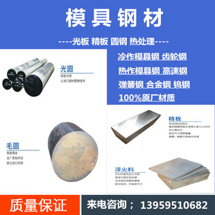 316Ti 321不锈钢板材17 4PH 极速SUS303 2W205 310S 630 2507 304