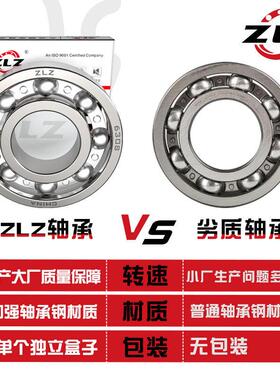 极速6216c 6217 6218 6219 6220 6221 6222 6224 RZ E Z 洛阳ZLZ