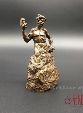 新品全铜自我完善小摆件 铜人锤子砸石头励志创意有W意义铜件礼物