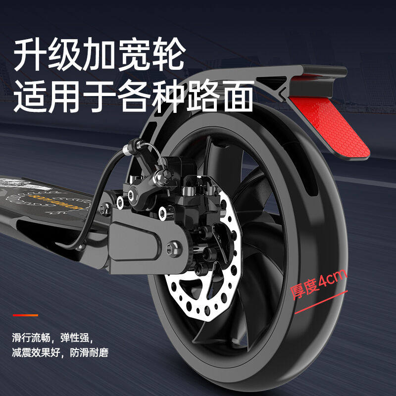 极速滑板车两轮二轮成年代步青少年y大童儿童8岁以上6-10-12单脚