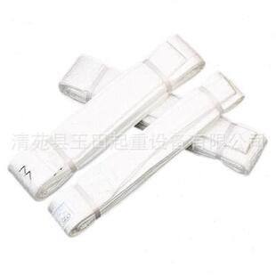 带2T带环眼柔性起重吊带工业行车双扣 极速20个起订g白色扁平吊装