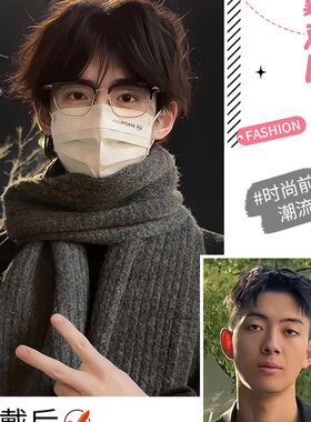 新品假发男e短发造型韩版帅气中分刘海男生假发套自然蓬松男士全