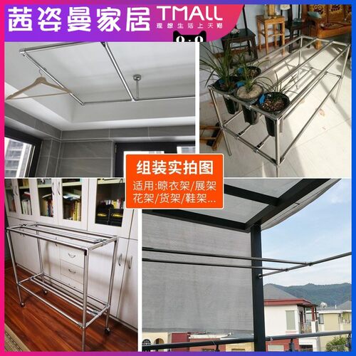 新品s25不锈钢管n连接件晾衣架接头展架货架固定件圆管三通四通拉
