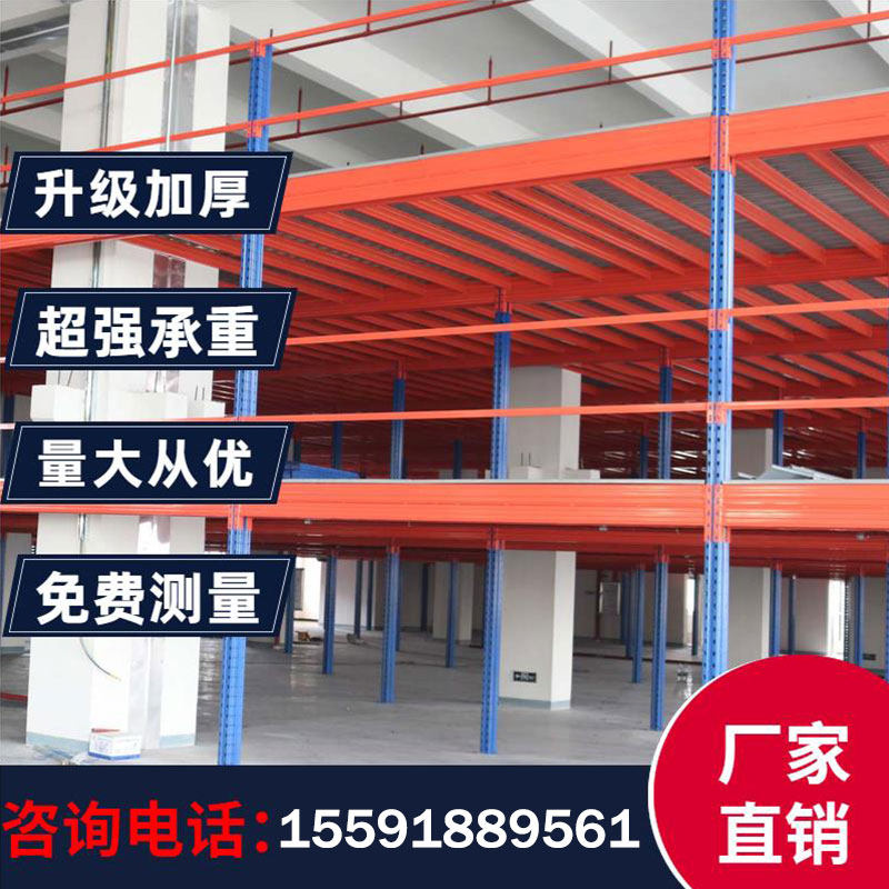 极速重型货架大型仓库仓r储加厚工业高位库房托盘式承重3吨-5吨/