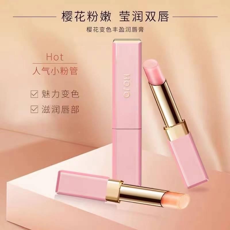 极速迪澳胡d萝卜素变色唇膏女保湿滋润小众口红不掉色不沾杯润唇