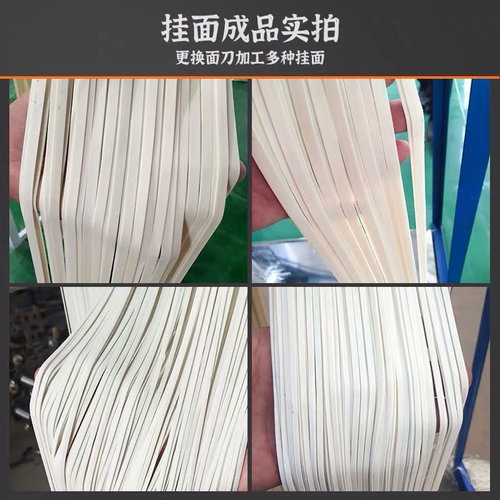新品面条机商用压面机大型全自动七组爬杆L撒粉叠皮机挂面机轧面