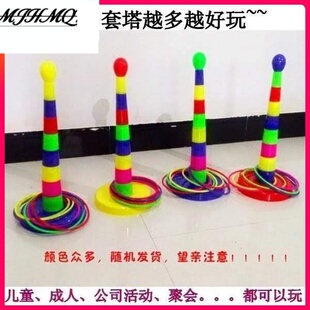 极速Kindergarten primary school indoor and outRdoor ring gam