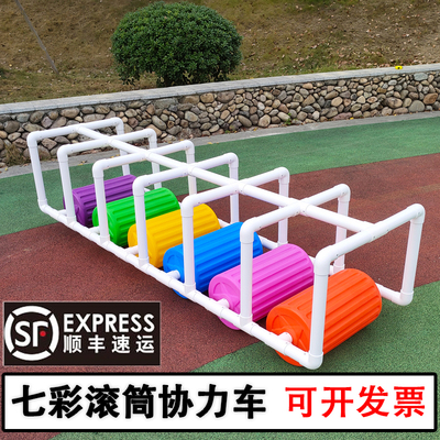 极速幼儿园户外体育活动器械七彩多人滚筒协力车脚踩感Z统训练器