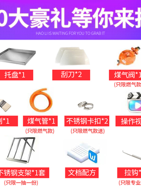 新品广东广式石磨肠粉机商u用拉钩式摆摊燃气抽屉式防干烧蒸早餐