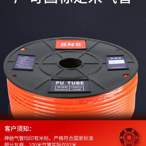 新品拍前询价气动气管防爆高y压管空压机PU软管气泵汽管气泵配