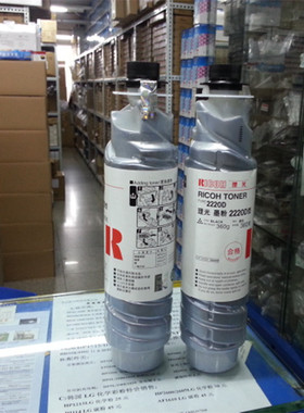 极速。适合墨原装理光50B2220D粉25 1027 202J2   3350碳粉 3025