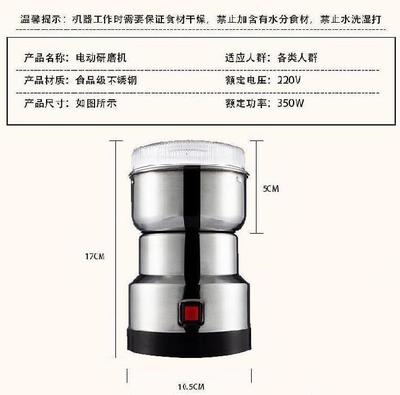 新品家用玉米粉碎机10秒加工研磨碗超细粉L办公室打磨G机花椒调料