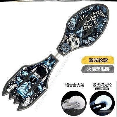 极速儿童童车车滑板m摇摆活力板大童初学者学生成人两轮二轮闪光