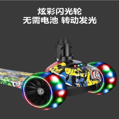 极速大号滑板车初学者公园儿童单脚滑男孩6岁L小学生1到3岁2岁幼