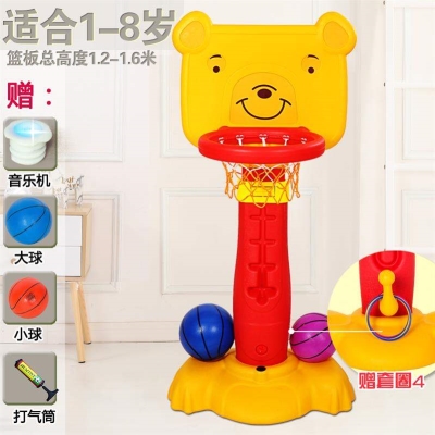 极速简易篮球架 l家用蓝球家庭户外用品篮板通用可升降投篮架幼儿