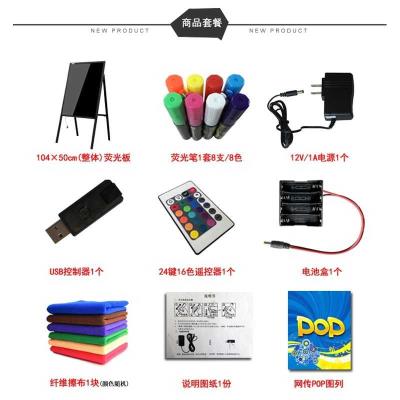 极速画板门面架子展n示牌路边手写写字牌子荧光板 广告版美甲七彩