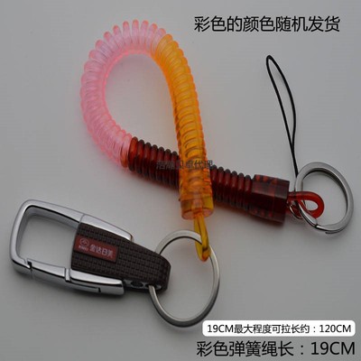 极速老年人钢g丝绳绳子匙钥扣带绳伸缩收缩车钥匙弹簧圈钢丝钥匙,节庆用品/礼品,钥匙扣,淘宝优惠券,粉丝福利购,淘宝优惠卷