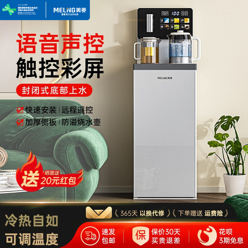 一键全自动 底部上水 蓝光防溢水壶