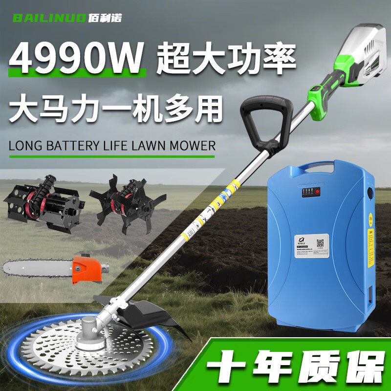 大功率电动割草机48V-72V充电式锂电农用多功能除草机大型打草机