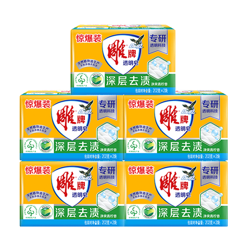 透明皂雕牌家用大块装10块
