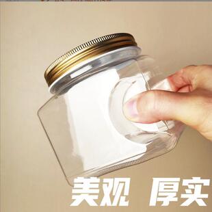 定级制食品塑易拉pet透四方形手明塑料坚果开心腰料果塑料密果封