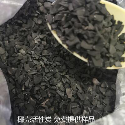 柱状活性炭 气体/体974吸附空杂处质 气净液化水理 盛世生产厂家