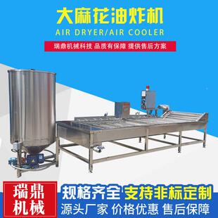 自动大麻花油炸线 甜QTJ面甜圈油炸全工设备 鸡腿包加油炸机