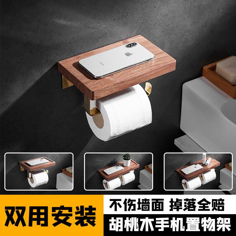 手机卷纸免打孔卫生间纸
