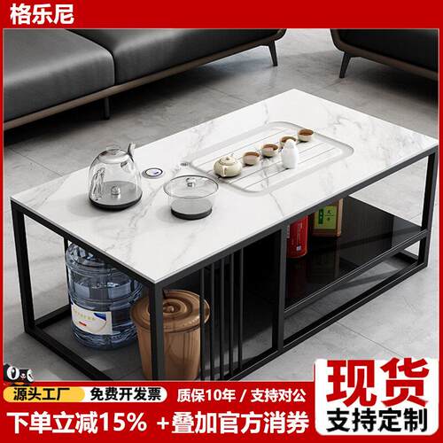 德国GIenny沙发配套岩板功夫茶几办公室茶几办公室泡茶烧水壶套装