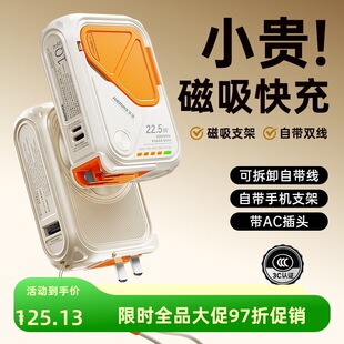 remax磁吸15W无线充电宝自带AC墙插便携移动电源3C认证 可上飞机