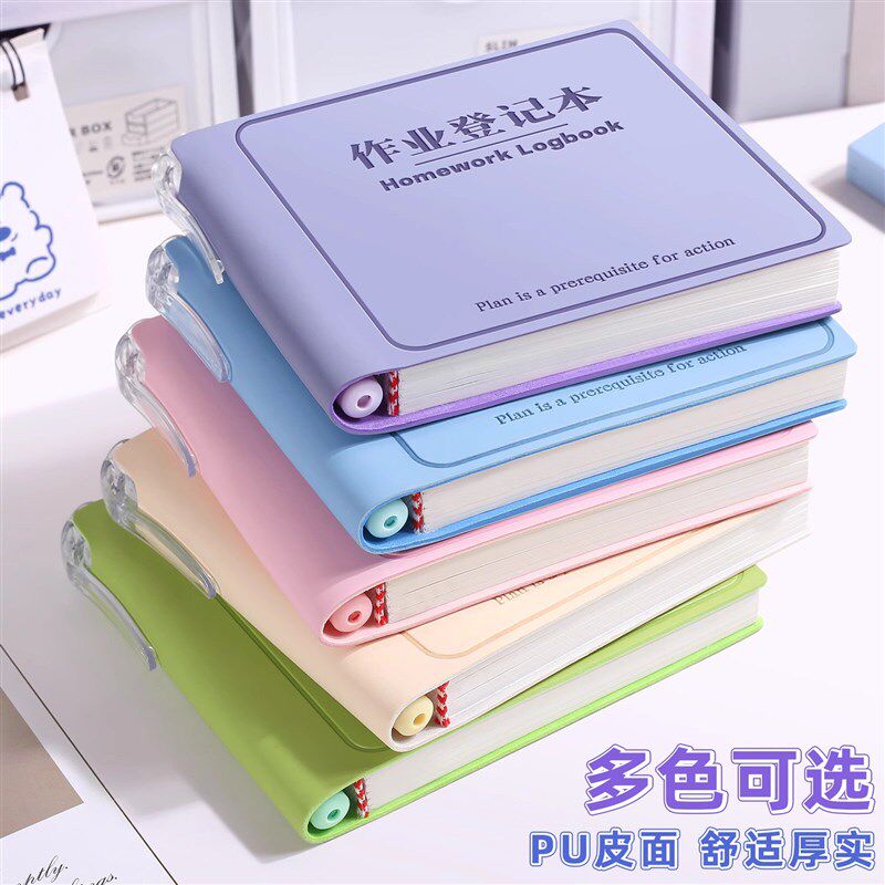 速发迷你作业登记本小学生专用一年级记作业本小随身记事本单字笔
