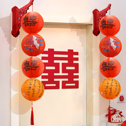 速发结婚房门挂饰新房婚房门口喜字礼件婚挂壁挂灯笼门挂装饰用品