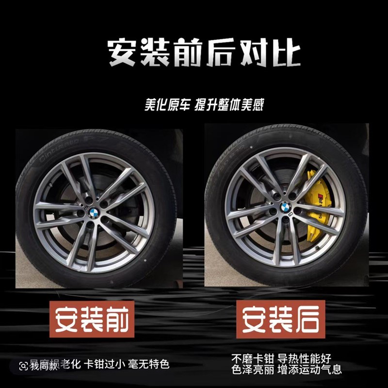 速发t斯玛特斯马特专用刹车卡钳罩套轮毂改装改色喷漆