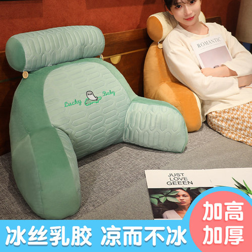 速发乳胶床头靠舍软包护垫靠枕大靠背孕妇沙发抱枕宿腰床上看书枕